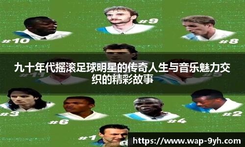 九游会官方网站